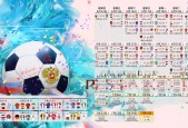 爱游戏平台-王者归来！哈登首秀炸裂，尤文图斯主场彻底沸腾